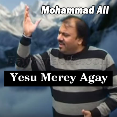 Yesu Mere Agay Agay Chal - Christian - Karaoke Mp3 | Mohammad Ali